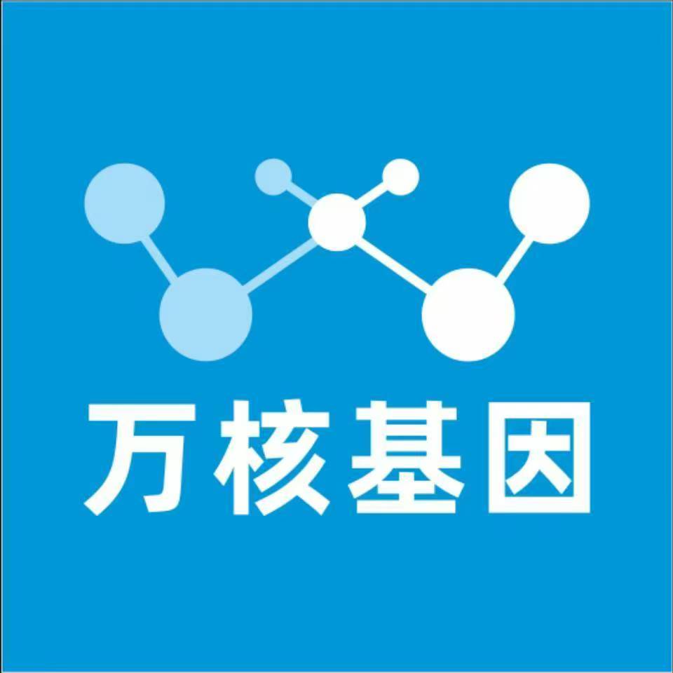 福州仓山万核DNA亲子鉴定咨询处